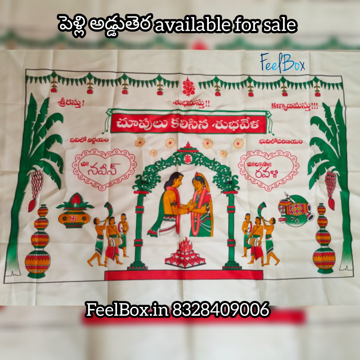 Printed Pelli Adduthera AT01
