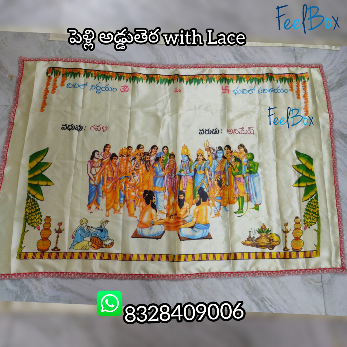Printed Pelli Adduthera with lace ATL03