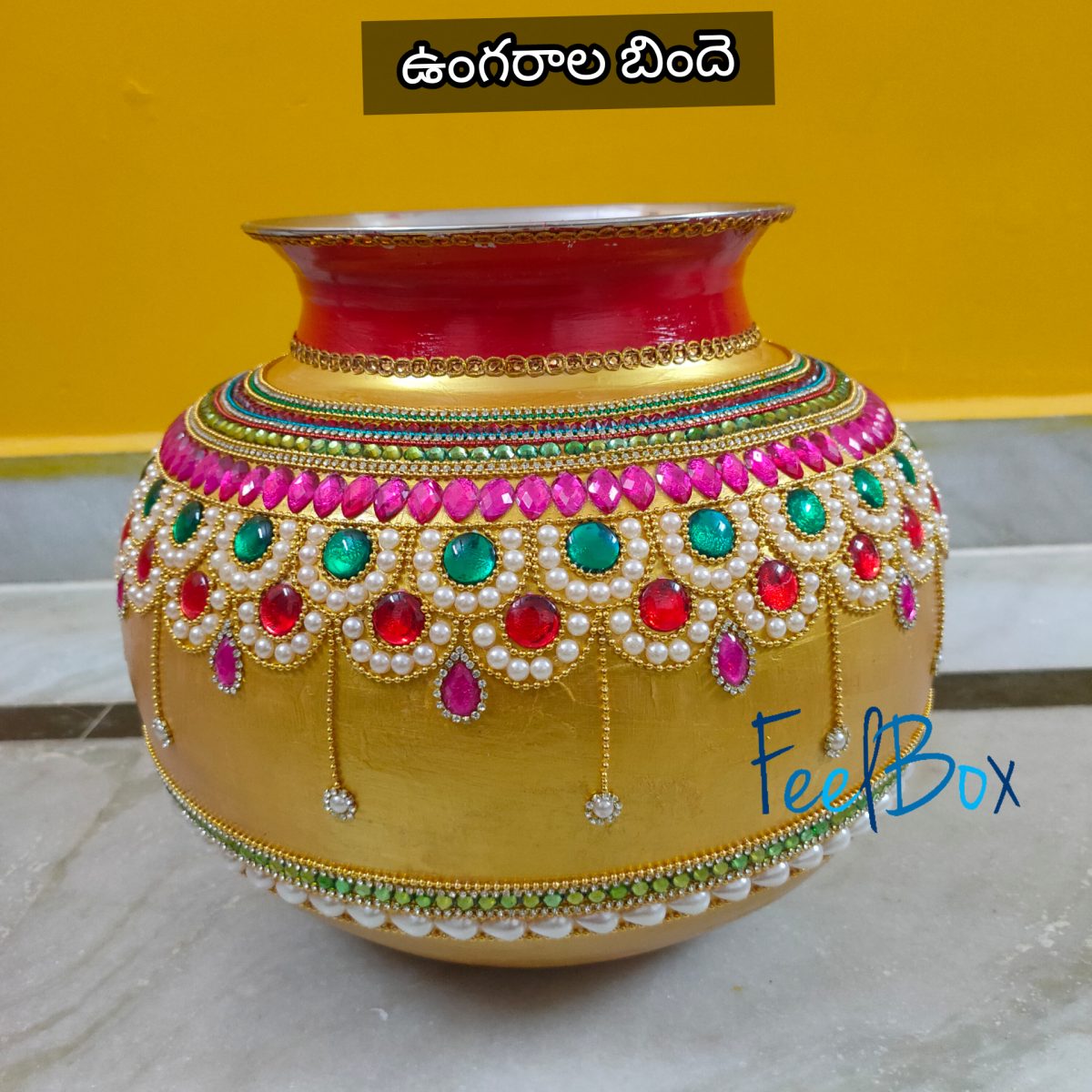 ఉంగరాల బిందె ( Ungarala Binde) UB01